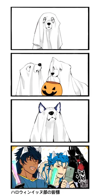👻👻👻👻🐺
👻🐱
🎃
#新年までヌスとイッヌ! 