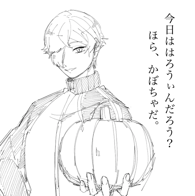 うん。うん…?

滑り込み🎃🎃🎃 