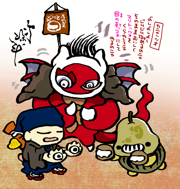 #妖界東西新聞 【和漢百魅缶・ハロウィン世界篇連続興行】https://t.co/3YaUeCiWU9 