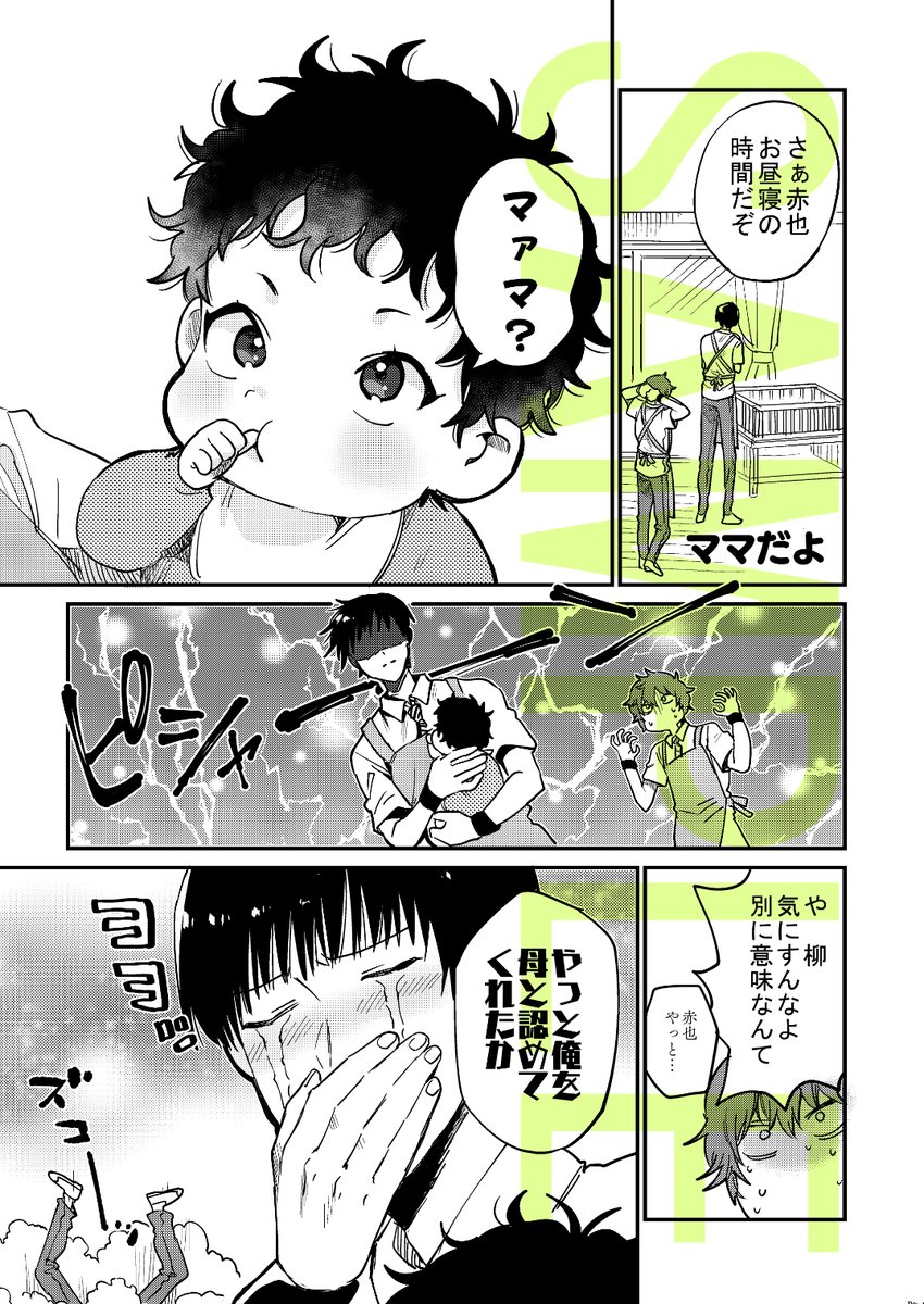 サンプル2 