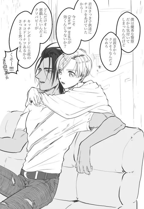 一生惚れ直すル 