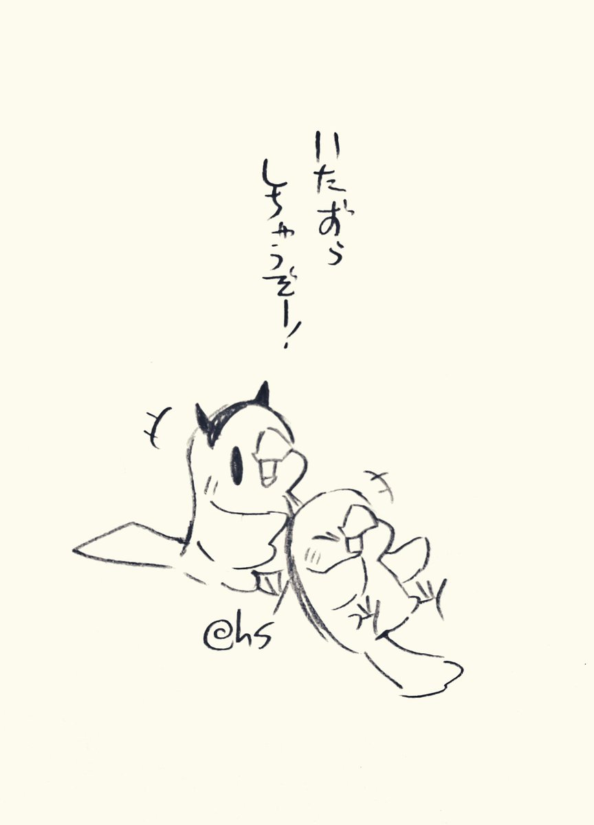 いたずらしちゃうぞー!
#1日1回恋することり
#ハロウィン2021 