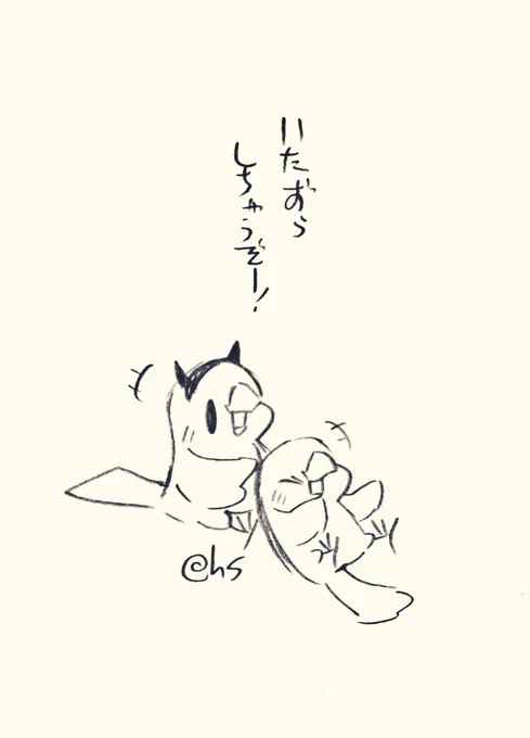 いたずらしちゃうぞー!
#1日1回恋することり
#ハロウィン2021 