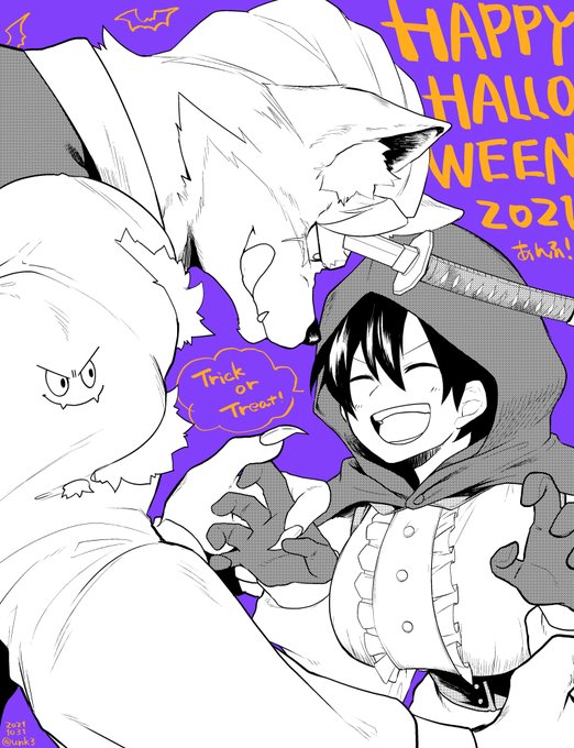 滑り込みハピハロアン風 