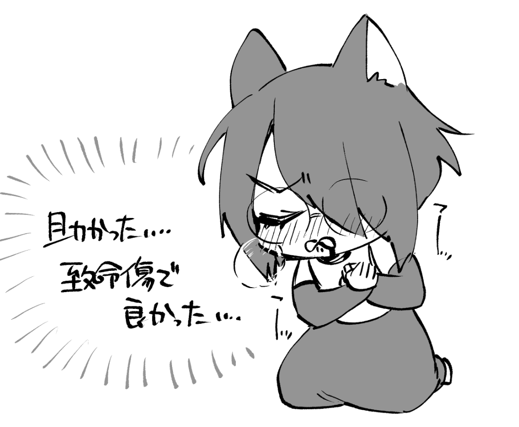 まどそし小説見た後の僕はこちら 