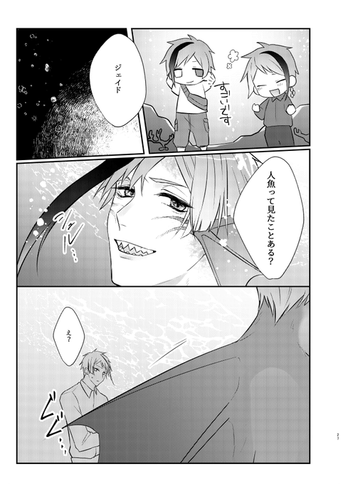 シロ 固定見てね Flshirojaの漫画作品一覧 シロ 固定見てね Flshirojaの漫画作品一覧