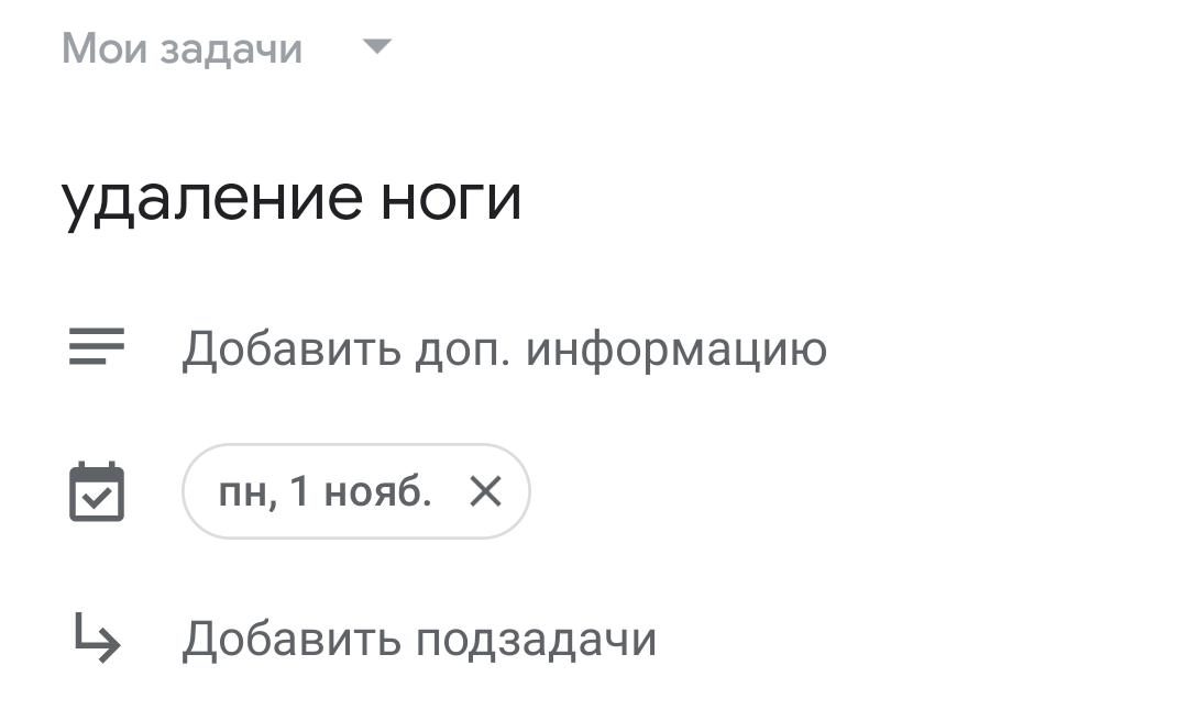 vdul_bi's tweet photo. что хотел сказать автор? https://t.co/tr2JcAypu6