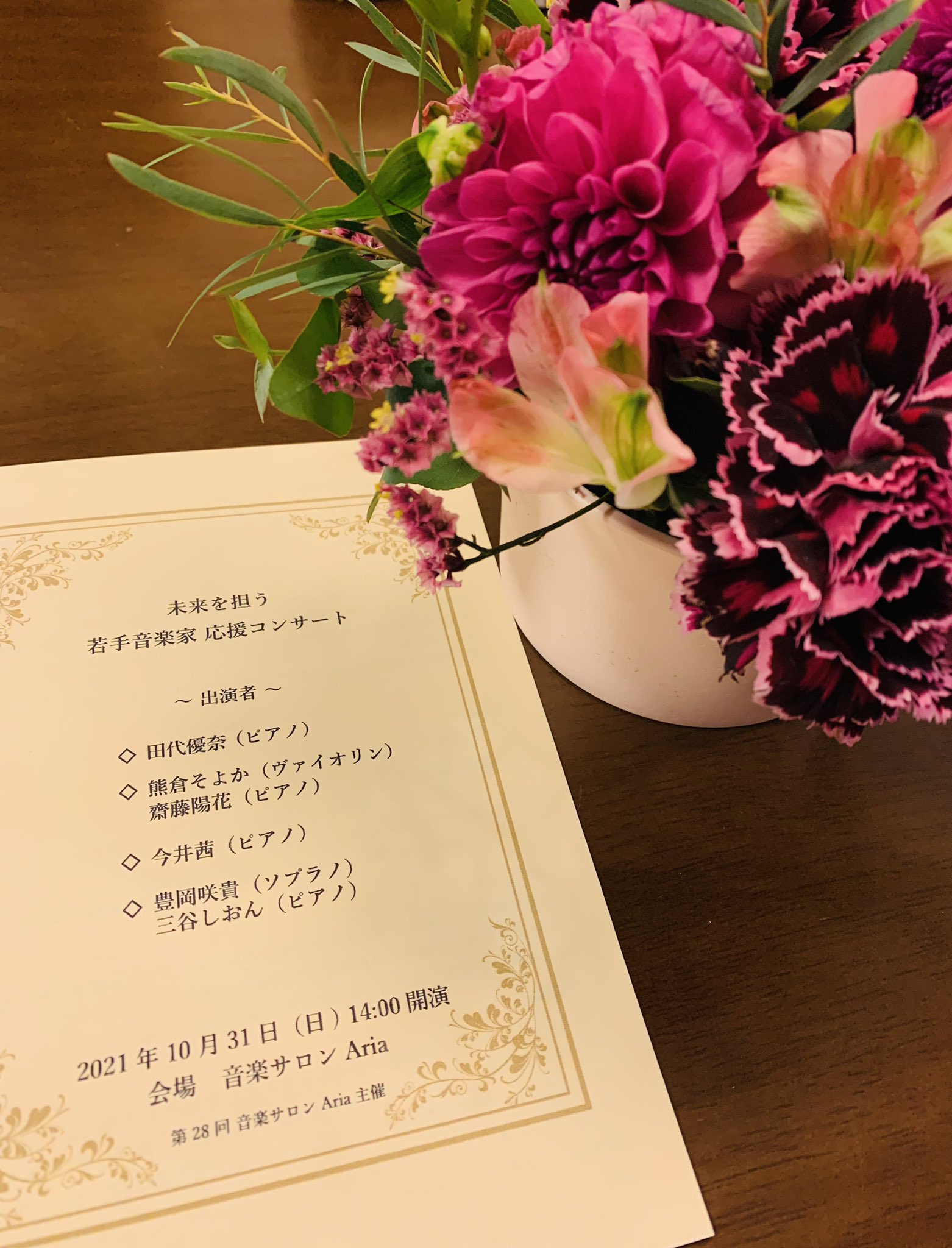 齋藤陽花 Yoka Piano Twitter