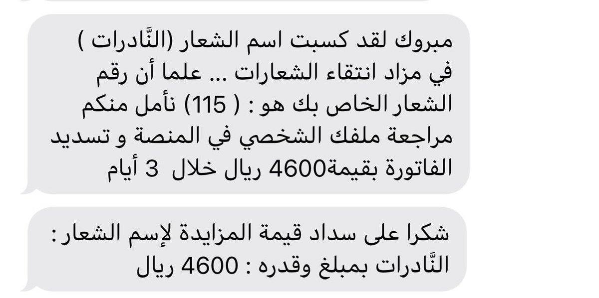 nader299's tweet photo. تم وبحمد الله توثيق شعار منقية #النّادرات  لمنقية المجاهيم عبر منصة #سمها ونشكر مهندس الافكار
معالي الشيخ   @F_BinHithleen    فهد بن حثلين 
الذي سخر وقته وجهده ليكون قطاع #الإبل نموذجاً مشرفاً يسير وفق رؤية الوطن https://t.co/ymXxfHquog