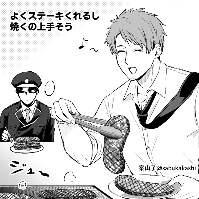休日はバーベキューしてそう 