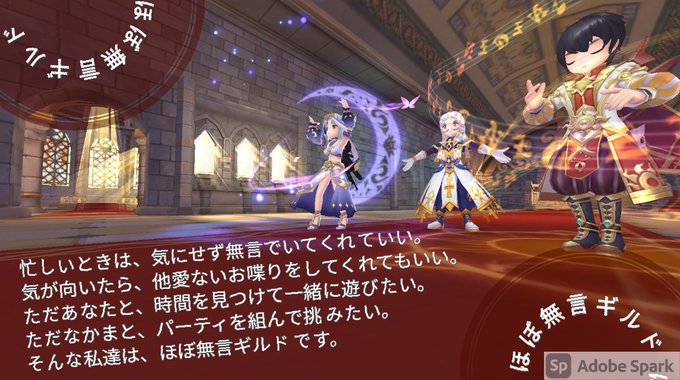 ラグマスギルメン募集 ラグマスギルメン募集