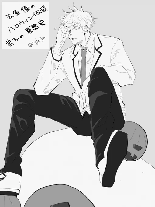 番外編:五の仮そうrkgk
『弟子の黒歴史』 