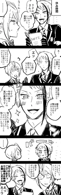 仲良し2Eとハロウィーンです🎃🎃 