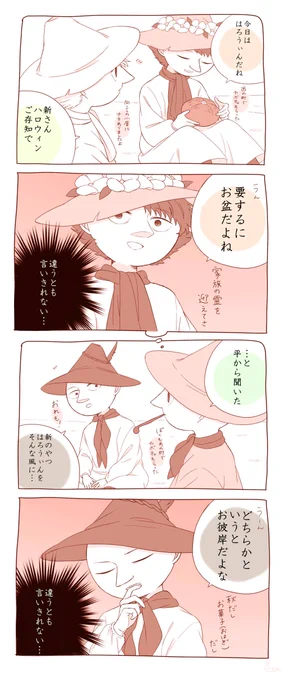 はろうぃん 