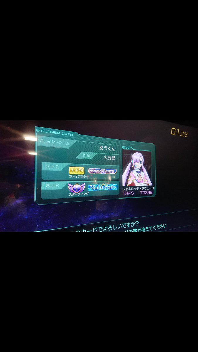 あう tweet media