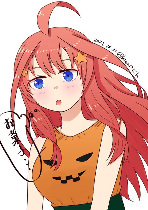 きのんさんがTwitterに投稿した中野五月(五等分の花嫁)のイラスト。