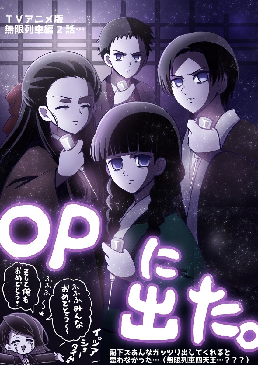 10月終了ギリギリ滑り込み~~~!
アニメ放送開始もあってアニメネタ中心マンスリーでしたね…無限列車編がリアルタイムでTVシリーズ放送している"今"を感じるピクチャーズ・・・・・・
#今月描いた絵を晒そう