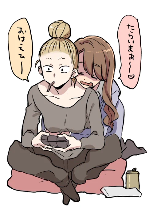 ゲーマー大学生モデルと社会人
#創作百合 