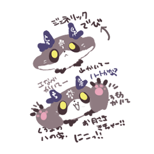 らくがきでびんちゃ 