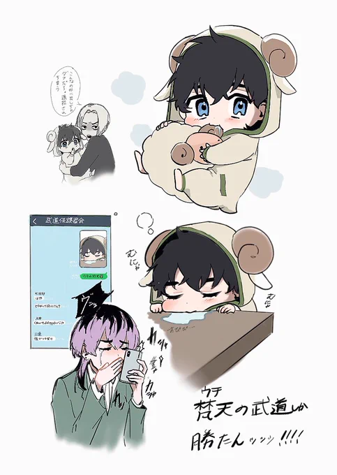 梵天と🍼みっちおとももちが好きやでって言ってたので俺も好きやでって気持ちで描きました。サイコー‼️‼️‼️‼️‼️‼️‼️‼️‼️‼️‼️ 