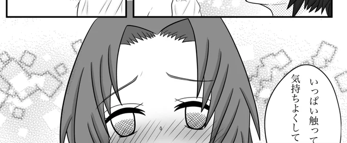 10月も終わりなので、ぎゆしの新刊でページ数的にカットになったページをこっそりupします😭
好きな🦋🥧に描けたのになぁ😂
このあと🌊さんにもみもみしてもらう予定でした🤤💕いつかリベンジします😎
https://t.co/JzA32uUfvM 