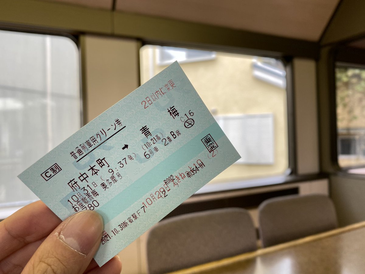 TAKATUKI_8181's tweet photo. 本日は快速お座敷青梅奥多摩号に乗車しました。
八王子で西武甲種を撮るため、奥多摩まで行かずに府中本町→青梅で乗車しましたが、乗って楽しかったです。 https://t.co/Pc9YOvrsym