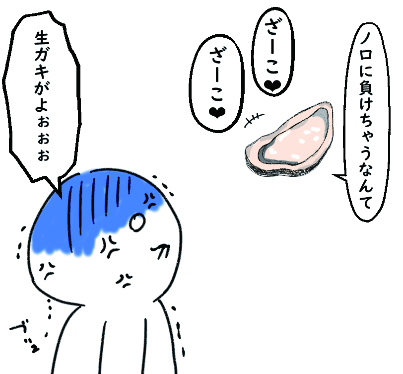 〇〇ガキ 
