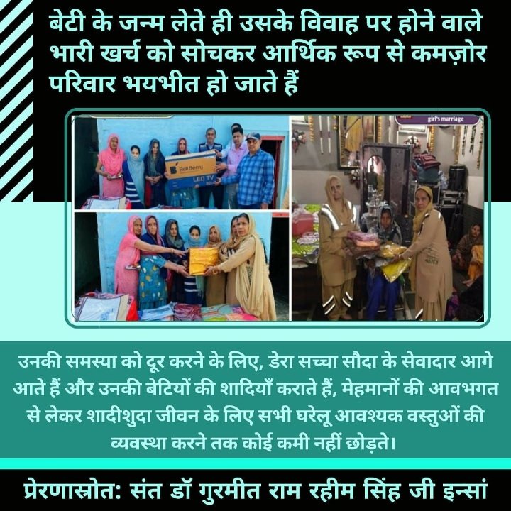 attitudeQuee's tweet photo. volunteers of #DeraSachaSauda by helping underprivileged people in their daughters marriage under the 
#AashirwadMuhim
#Blessings
#Welfare
#Humanity 
#SelflessHelp
#ActOfKindness
 #SaintDrMSG
#BabaRamRahim
#SaintDrGurmeetRamRahimSinghJi https://t.co/Via1aNl80U