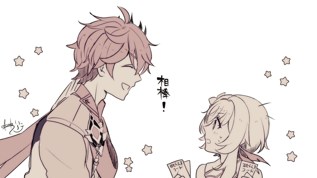#今月描いた絵を晒そう
10月は原神一色でした😊 