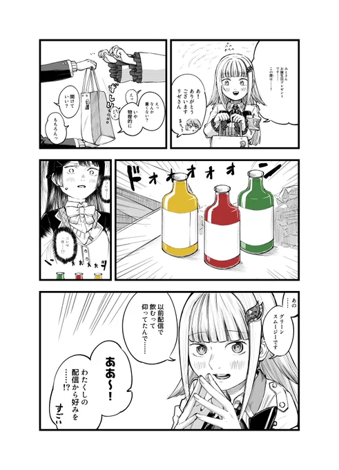 #今月描いた絵を晒そう 