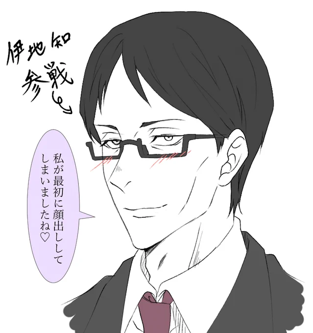 @tos
一番印象深かったシーンw
伊地知さんの顔だしは笑っちゃいましたw😂😂
 #さとるとすぐる 