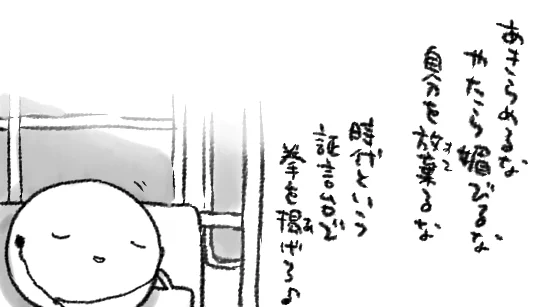 なんか今日は「TRASH」ばかり聴いてた(昨日からの唐突な柴田恭兵ブーム)
https://t.co/HG58ogaxkI 