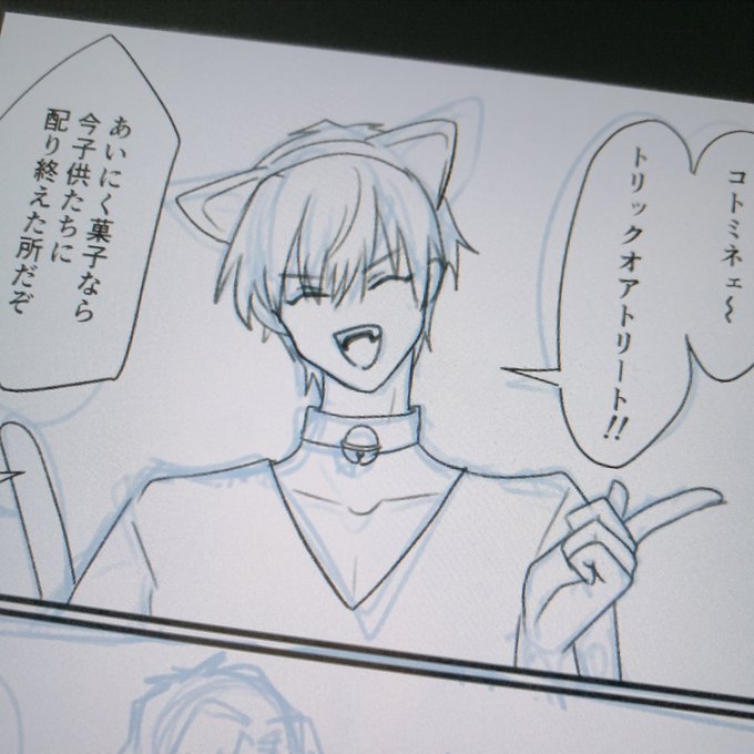 描き始めるのが遅そいんよ 