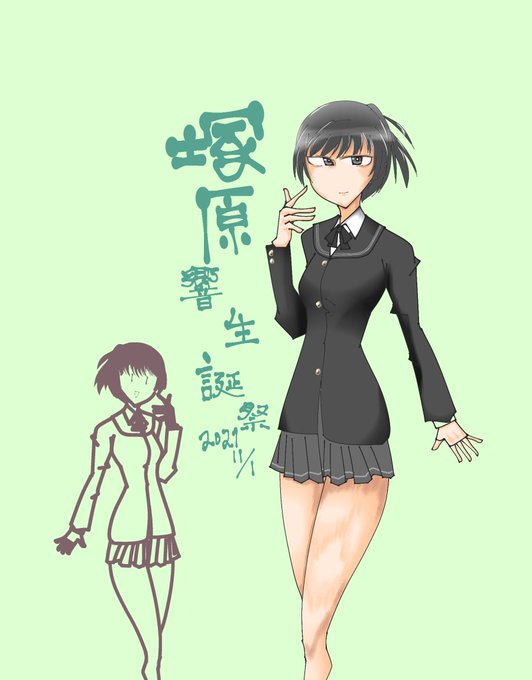 塚原響のtwitterイラスト検索結果
