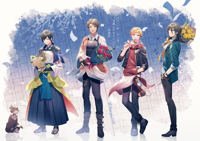 画像まとめ 文豪とアルケミスト 審判ノ歯車 日付順 16ページ目 アニメレーダー