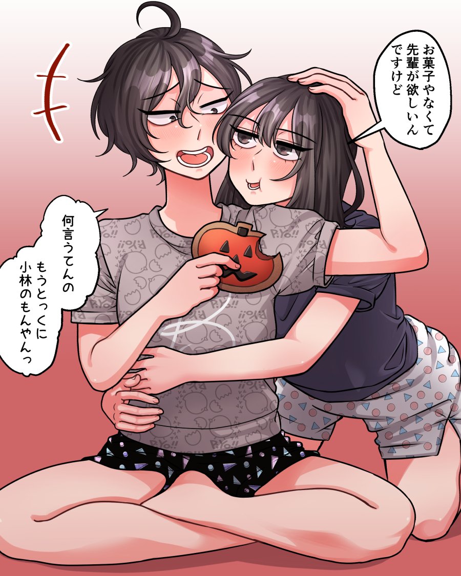 お久しぶりの同居百合バージョン👩‍❤‍👩 