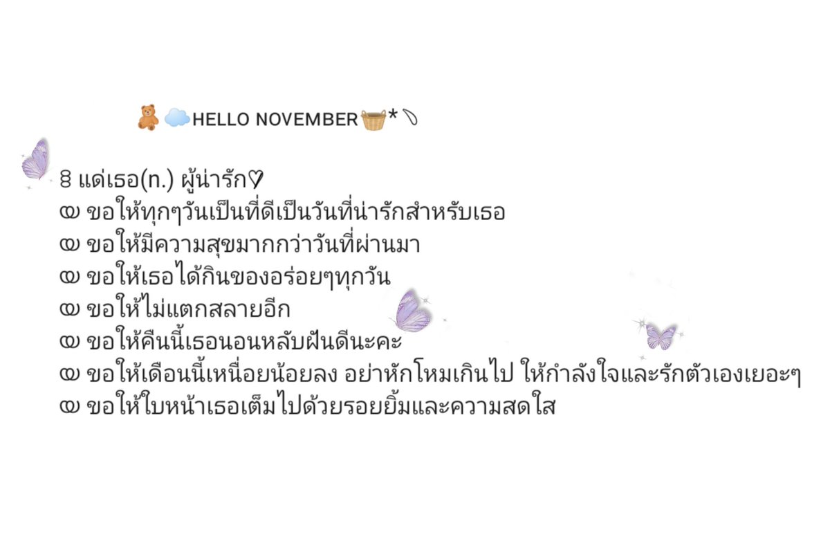 🐈november wish🔅