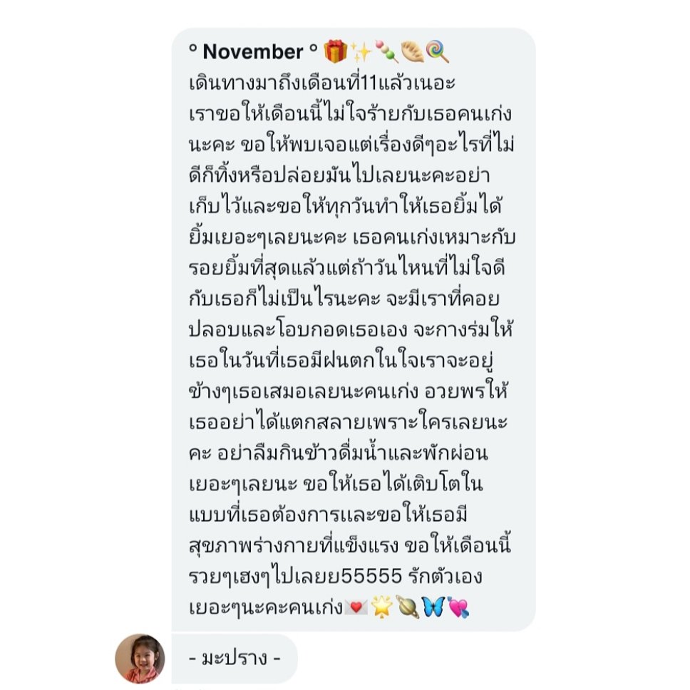Rest tweet media