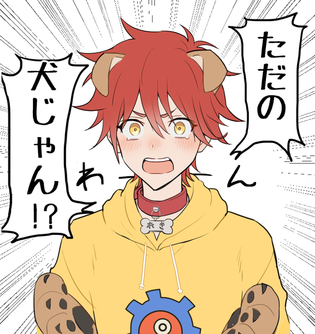 狼男のtwitterイラスト検索結果 狼男のtwitterイラスト検索結果