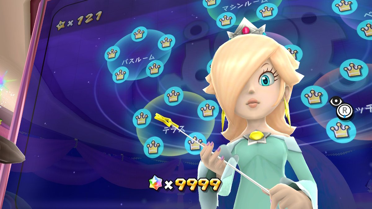 ロゼッタ様14歳 #SuperMario3DCollection #スーパーマリオ3D