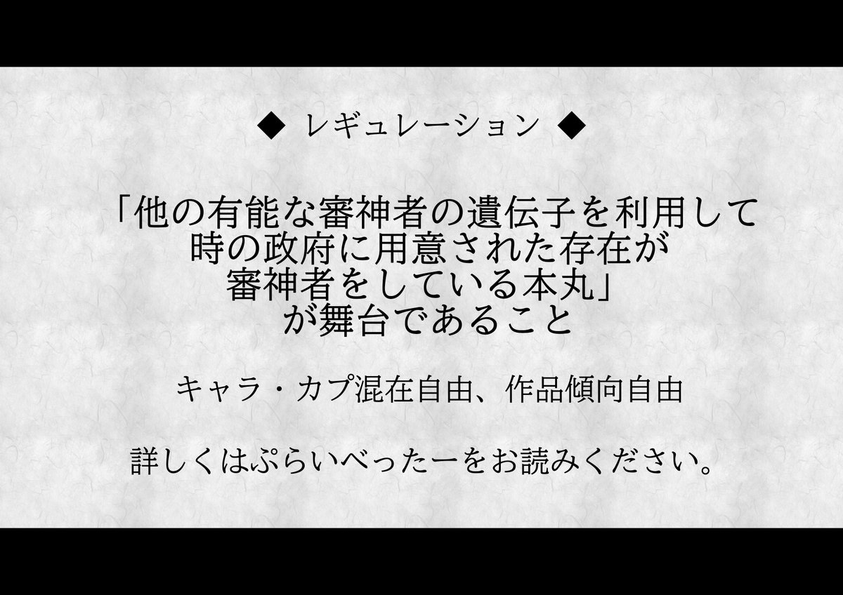 clonesaniwa_an tweet picture