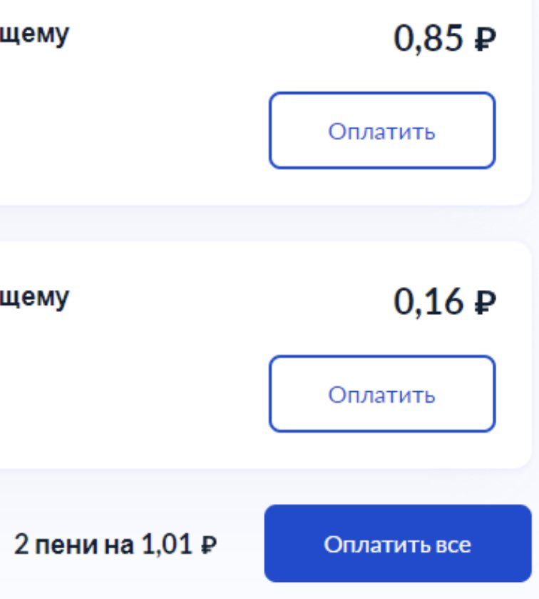 Сумма ани. Сумма ани