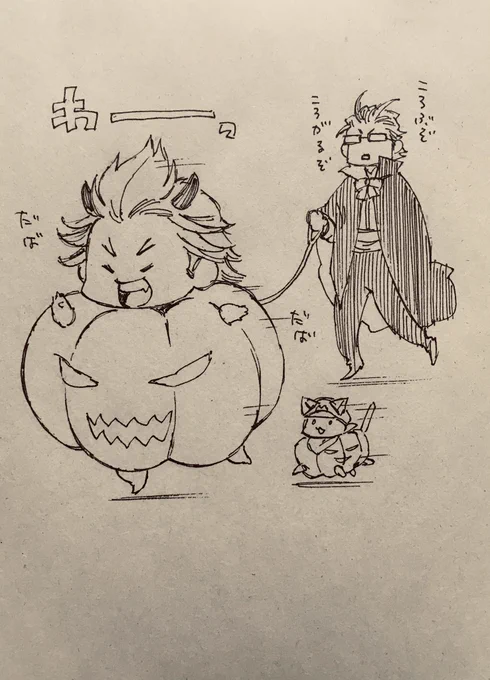 日付変わったけど走るかぼちゃとその飼い主 