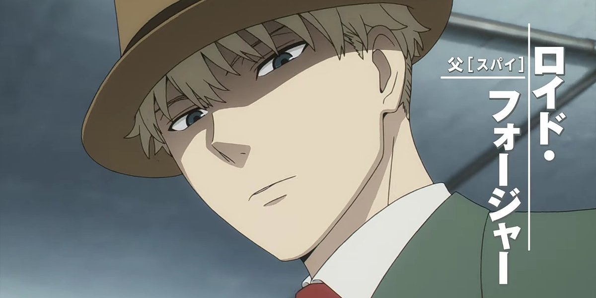 aorkiji's tweet image. DO U CARE THAT HE

#SPYXFAMILY #SPYXFAM #SPYXFAMANIME