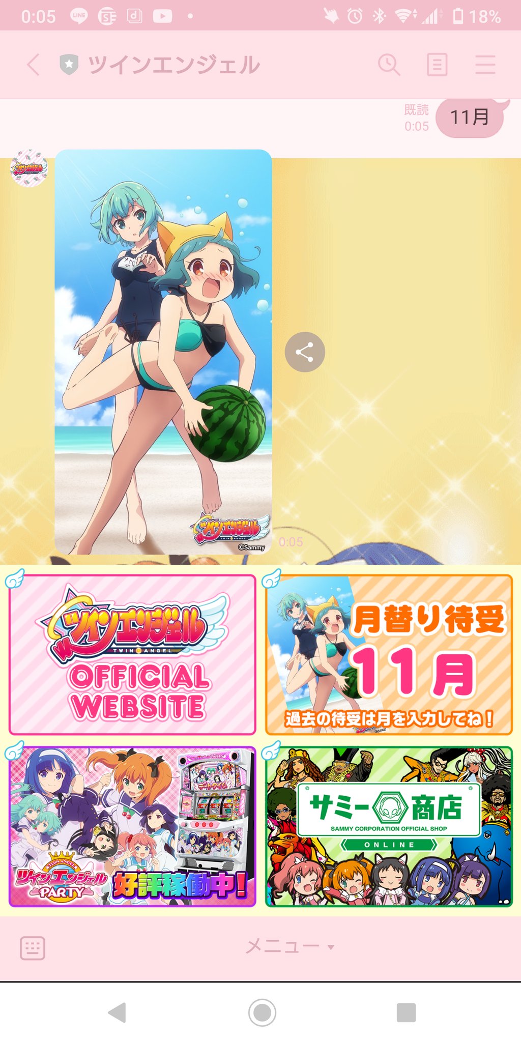 戸持娘 Twitter Search Twitter