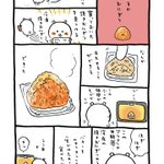 これは食べたくなること間違いなし!焼きおにぎり口コミ漫画‼