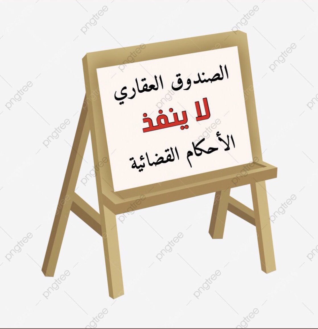 A7l7A7lA's tweet photo. #الصندوق_العقاري10
! https://t.co/V24qdViCgw