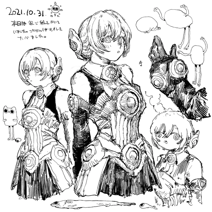 本日 