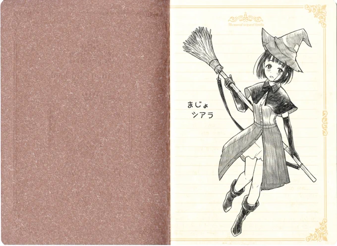【創作】専門学校OBKアカデミーの学生さん達
#HappyHalloween2021 