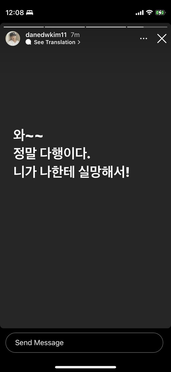 이십몇년을 지지하고 믿은 팬들한테 고작 이딴 말이나 지껄이는 인성 어쩔 것이며…. 미성년자 성매매충 동료가 너무 좋아서 자기 밥벌이 셔틀해준 팬들은 병신 취급하는 김동완씨 철학 잘 알았습니다!